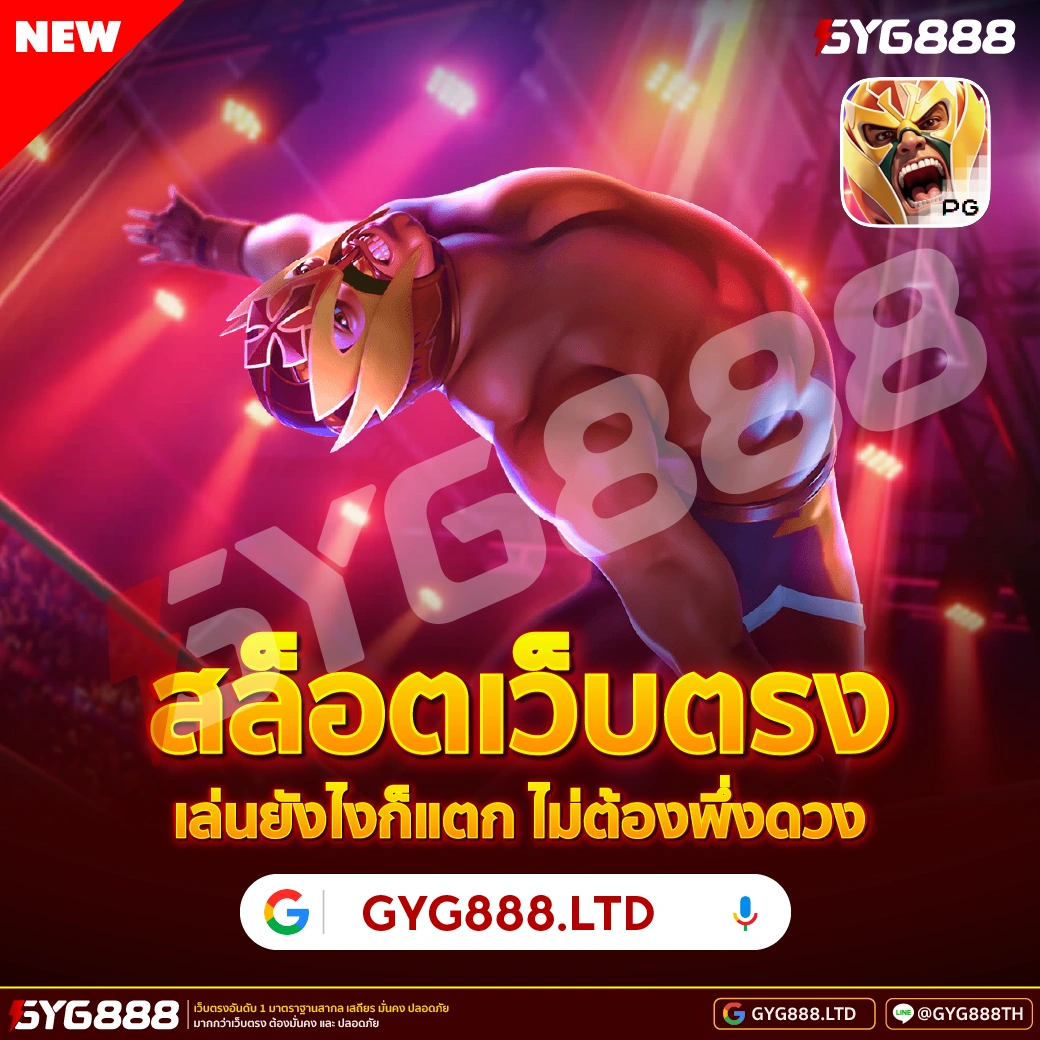 ภาพข้อมูล wow369 ลำดับที่ 4 เกี่ยวกับ may